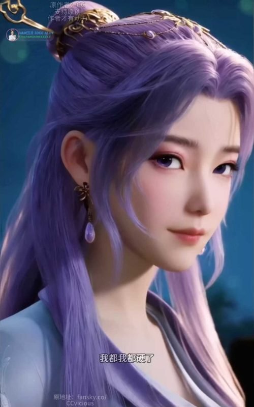 [AI视频系列][师兄啊师兄-云霄仙子【中配剧情】]-次元动漫